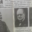 Подарок от неизвестного - Ашинский район