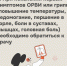 Рекомендации о том, как защититься от вирусов и сохранить своё здоровье зимой - Ашинский район