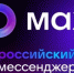 В Челябинской области запущен чат-бот против наркотиков - Ашинский район