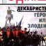 Обзор журнала "Родина" - №12. - 2025 г. - ЦБС Ашинского района