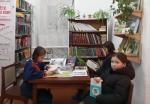 Вместе целая страна