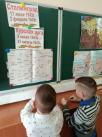  Город русской славы – Сталинград