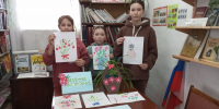Весеннее настроение в Малоязовской библиотеке - ЦБС Ашинского района