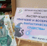 Волшебная кисть и фантазия - ЦБС Ашинского района