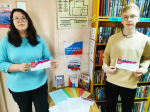 Ашинская юношеская библиотека