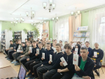 Симская городская библиотека №2
