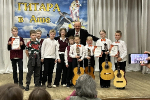 В Аше прошел XV международный фестиваль-конкурс «Классическая гитара в Аше»