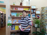 Тепло сердец в Кропачёвской библиотеке!