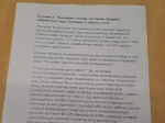 Правовой левел-ап: как книжные герои учат школьников защищаться